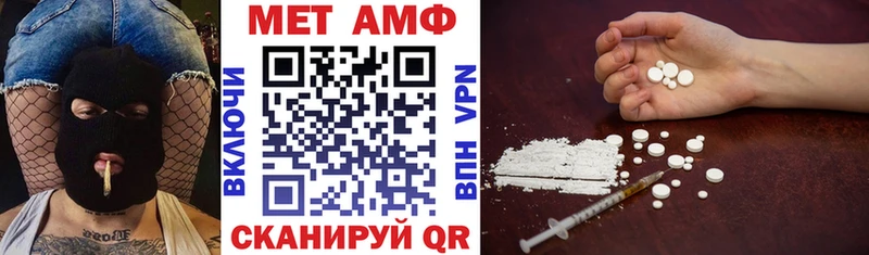 mega как войти Курчалой АМФЕТАМИН 98%