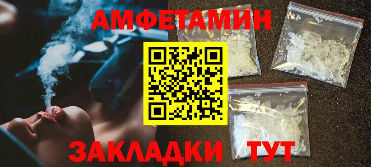 Amphetamine 97% Курчалой