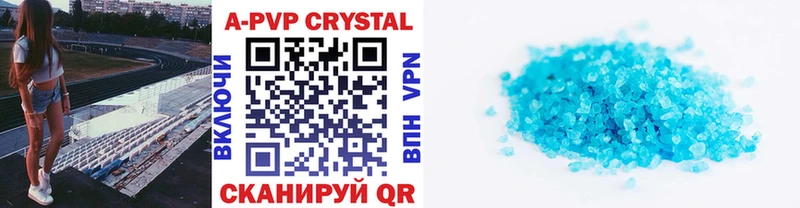 Alpha PVP крисы CK сайты даркнета формула Курчалой где можно купить наркотик