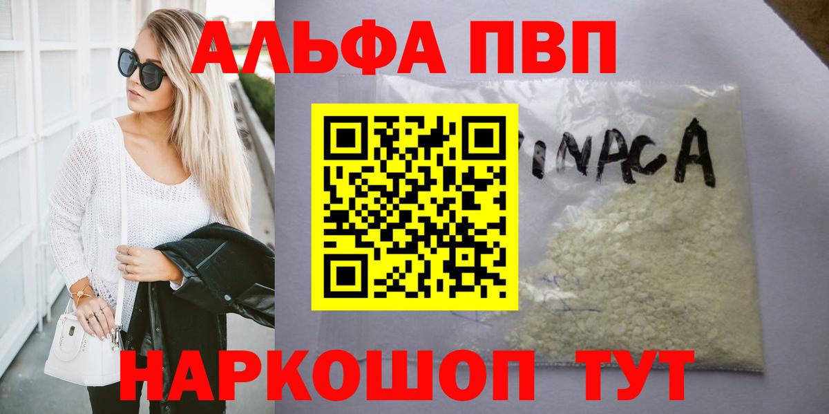 Alpha-PVP СК КРИС Курчалой