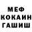 Метадон мёд $P4sT$