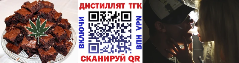 Canna-Cookies марихуана  МЕГА как зайти  Курчалой  купить закладку 