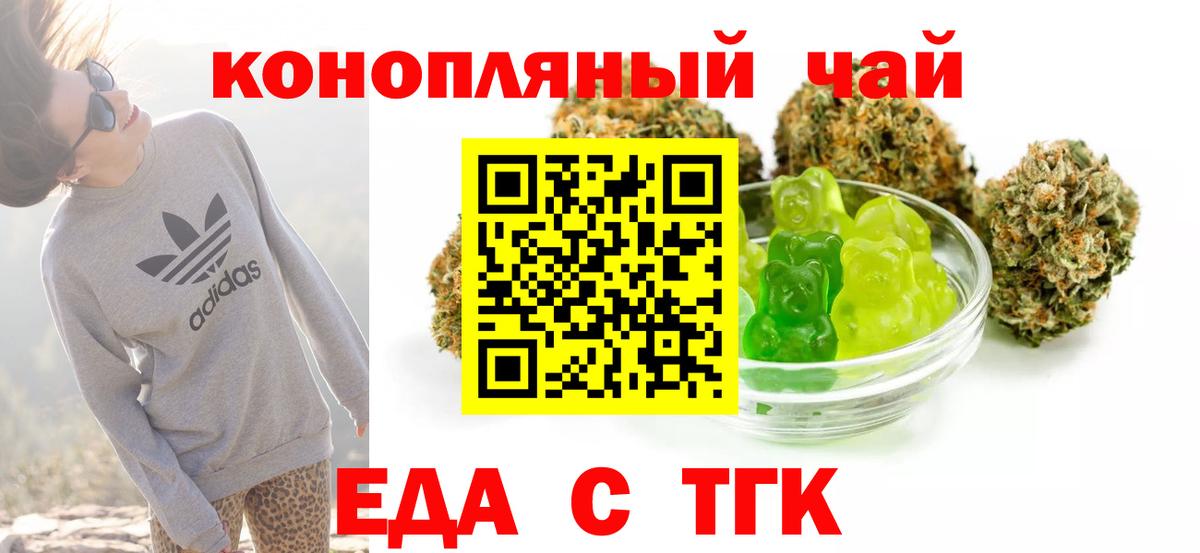 Курчалой  Canna-Cookies конопля  Вход с VPN 