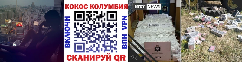 купить закладку  Курчалой  shop наркотические препараты  КОКАИН FishScale 