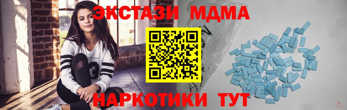 ЭКСТАЗИ бентли  Вход с VPN  Курчалой  где можно купить наркотик  Экстази louis Vuitton  ЭКСТАЗИ 
