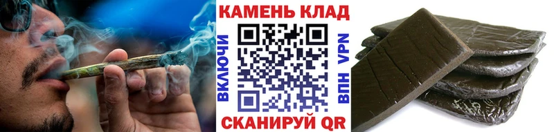 купить   Курчалой  ГАШ гарик 