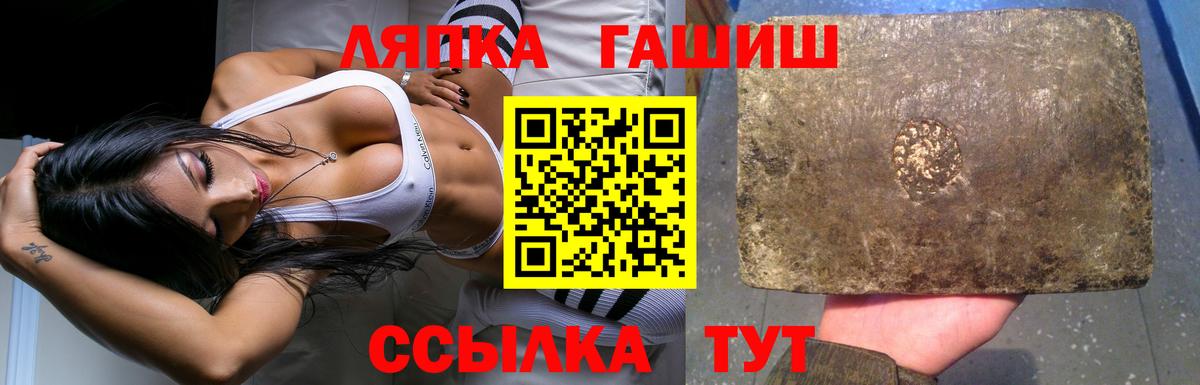 ГАШ Изолятор  ГАШИШ Cannabis  Курчалой  ГАШ  Вход с VPN 