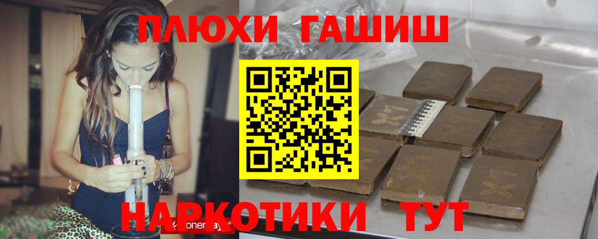 Бутират Курчалой