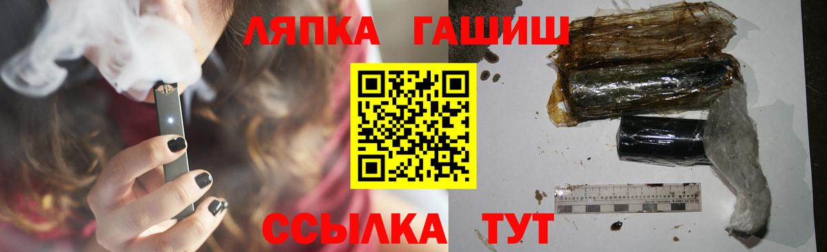 ГАШ гашик  где купить наркотик  Курчалой  ГАШ индика сатива 