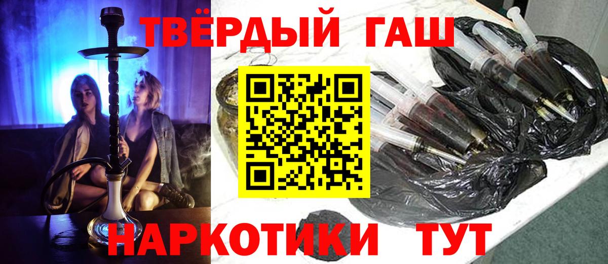 Гашиш Изолятор Курчалой