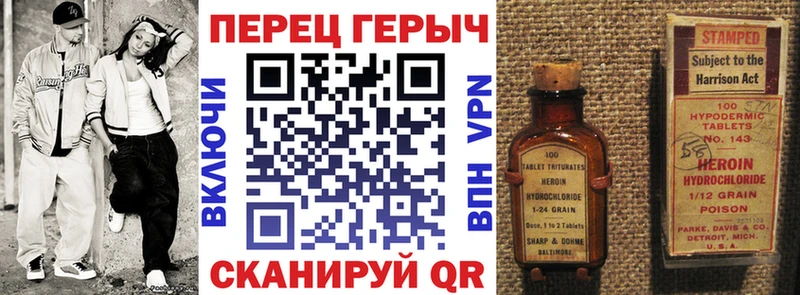 Героин VHQ Курчалой