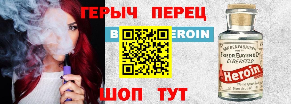 Alpha PVP Курчалой