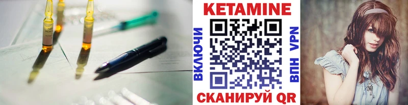 где купить   Курчалой  блэк спрут рабочий сайт  КЕТАМИН VHQ 