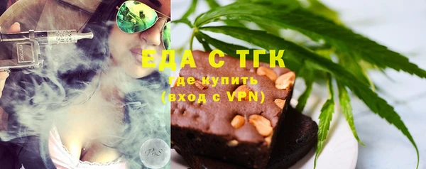 марки nbome Медногорск