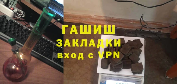 марки nbome Медногорск