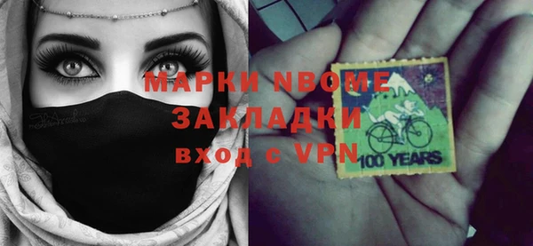 марки nbome Медногорск