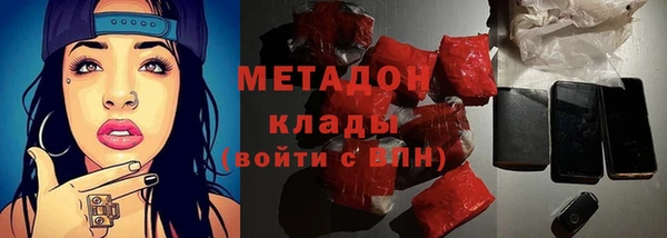 марихуана Мегион