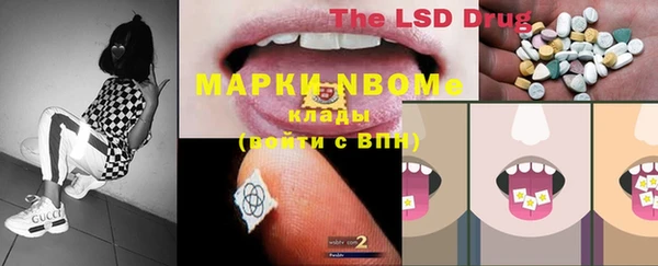 марки nbome Медногорск