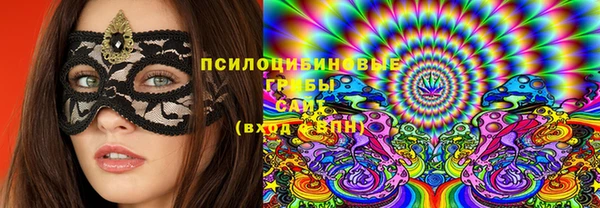 марихуана Мегион