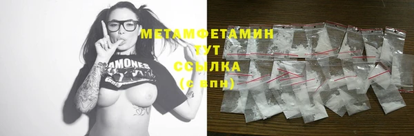 мефедрон VHQ Магадан