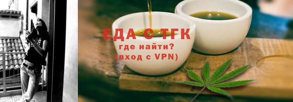 марихуана Мегион
