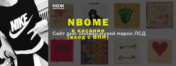 марихуана Мегион