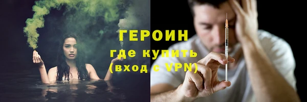 синтетический гашиш Верхний Тагил