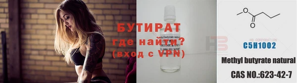 MESCALINE Магас