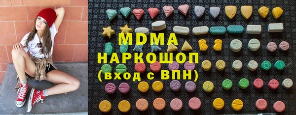 марки nbome Медногорск