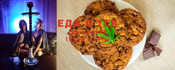 MESCALINE Магас