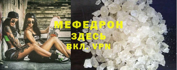 марихуана Мегион