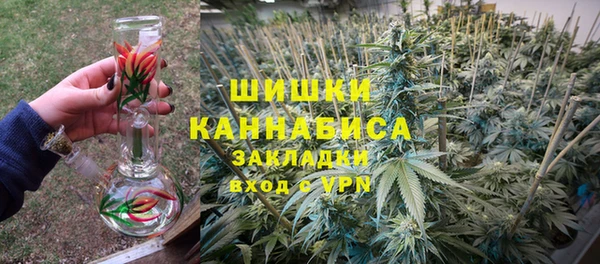 марихуана Мегион