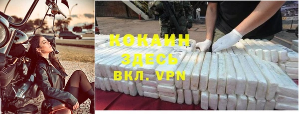 мефедрон VHQ Магадан