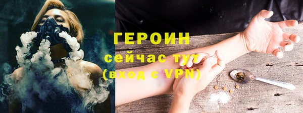 марки nbome Медногорск