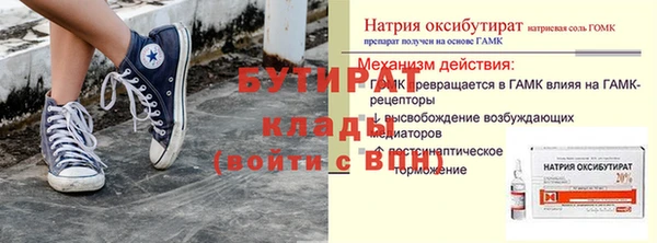 СК Медвежьегорск
