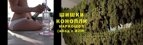 марихуана Мегион