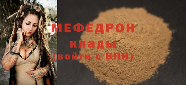 мефедрон VHQ Магадан