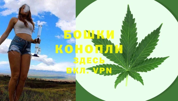 марихуана Мегион