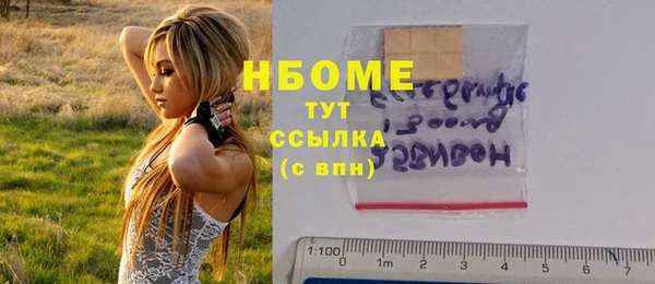 марки nbome Медногорск