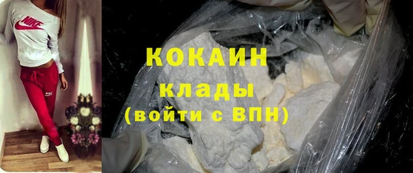 марки nbome Медногорск
