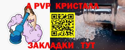 винт Ипатово