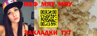 дистиллят марихуана Апшеронск