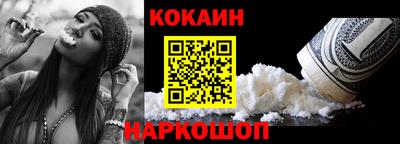 mdpv Абинск