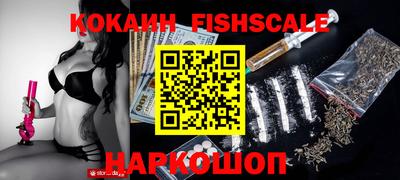 марихуана Абакан