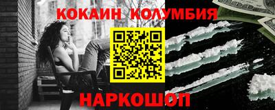 дистиллят марихуана Апшеронск