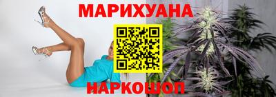 дистиллят марихуана Апшеронск