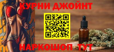 spice Азнакаево