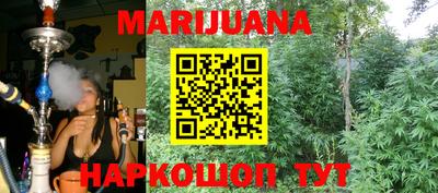 дистиллят марихуана Апшеронск