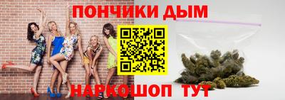 марихуана Абакан