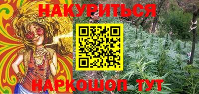 марихуана Абакан